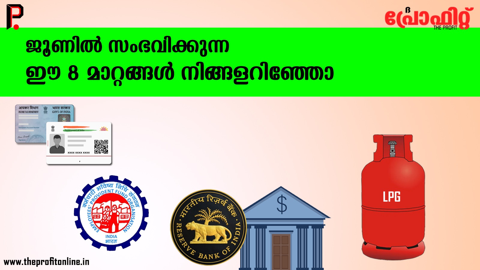 Malayalam Business News
