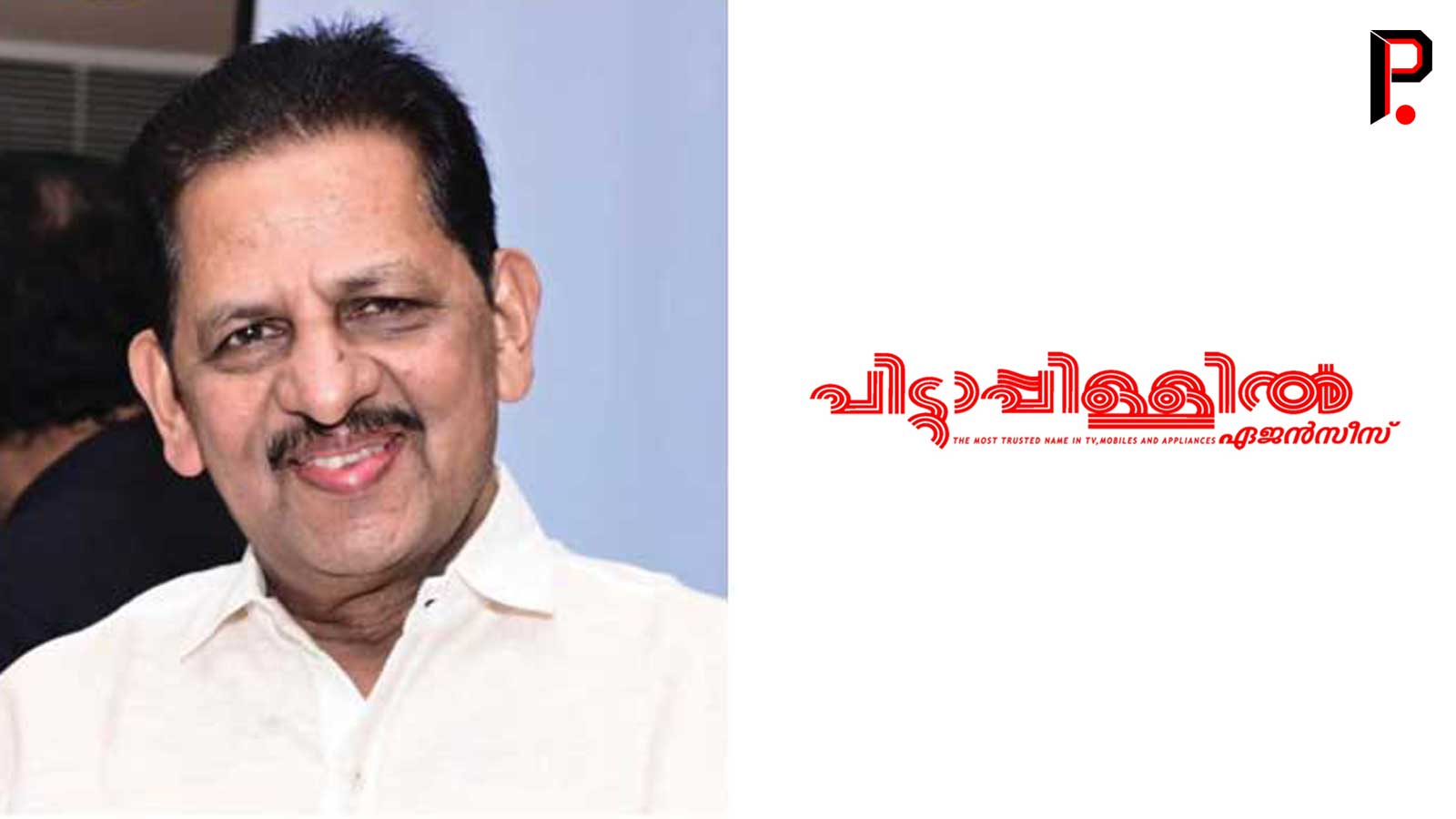 Malayalam Business News
