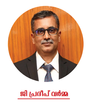 Malayalam Business News