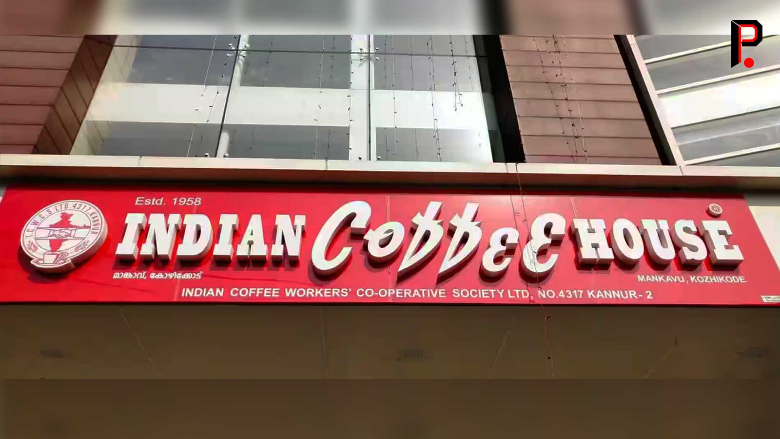 Malayalam Business News