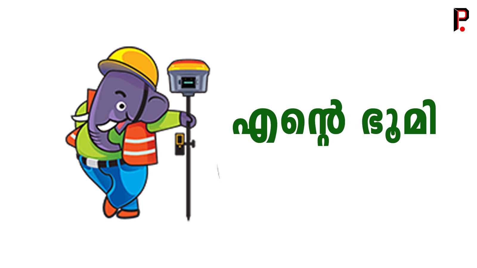 Malayalam Business News