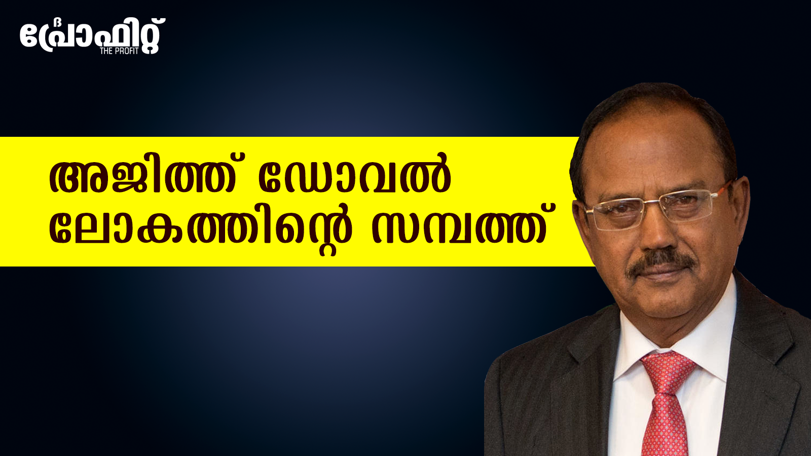 Malayalam Business News