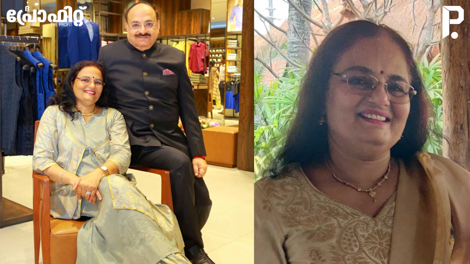 Malayalam Business News