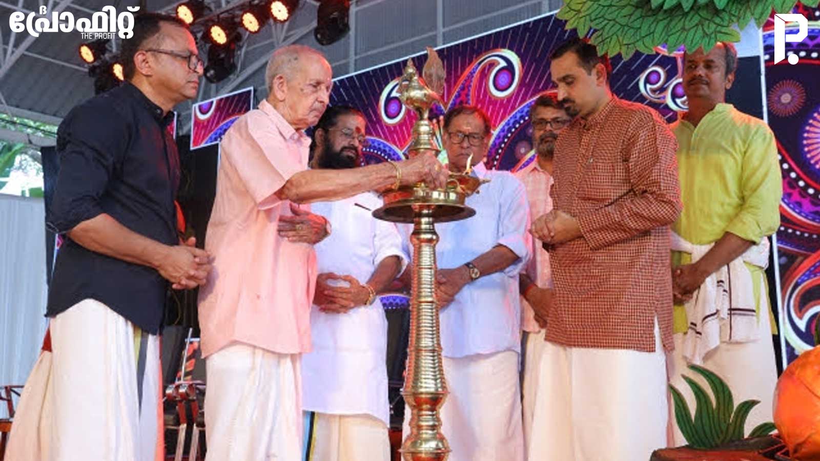 Malayalam Business News