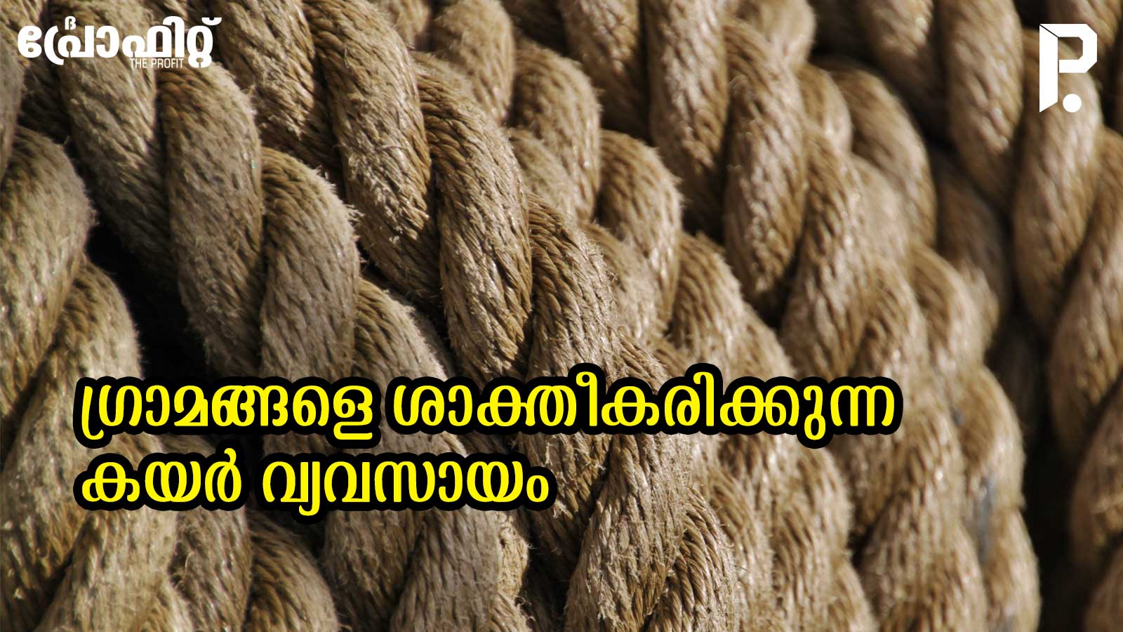 Malayalam Business News