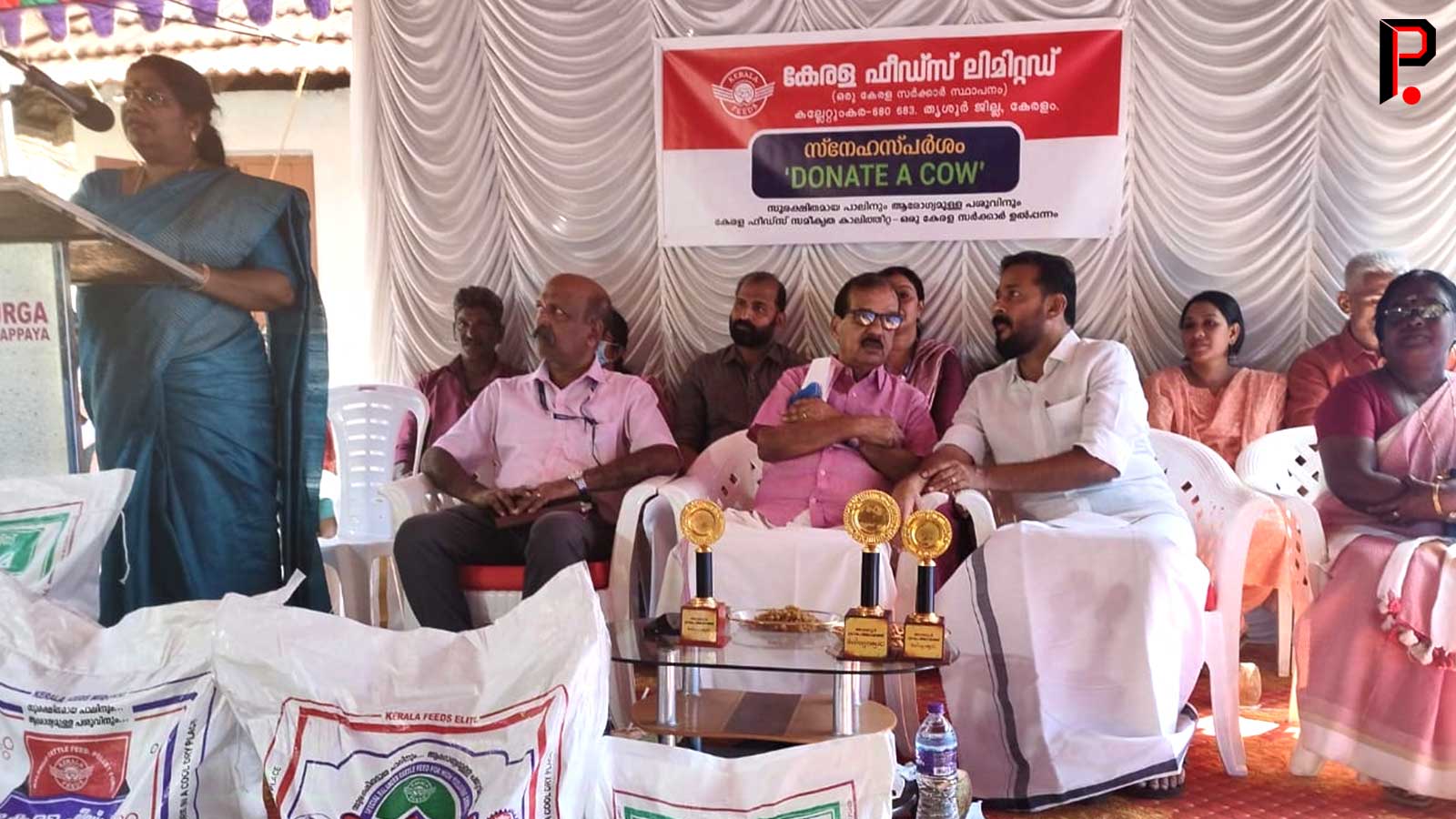 Malayalam Business News