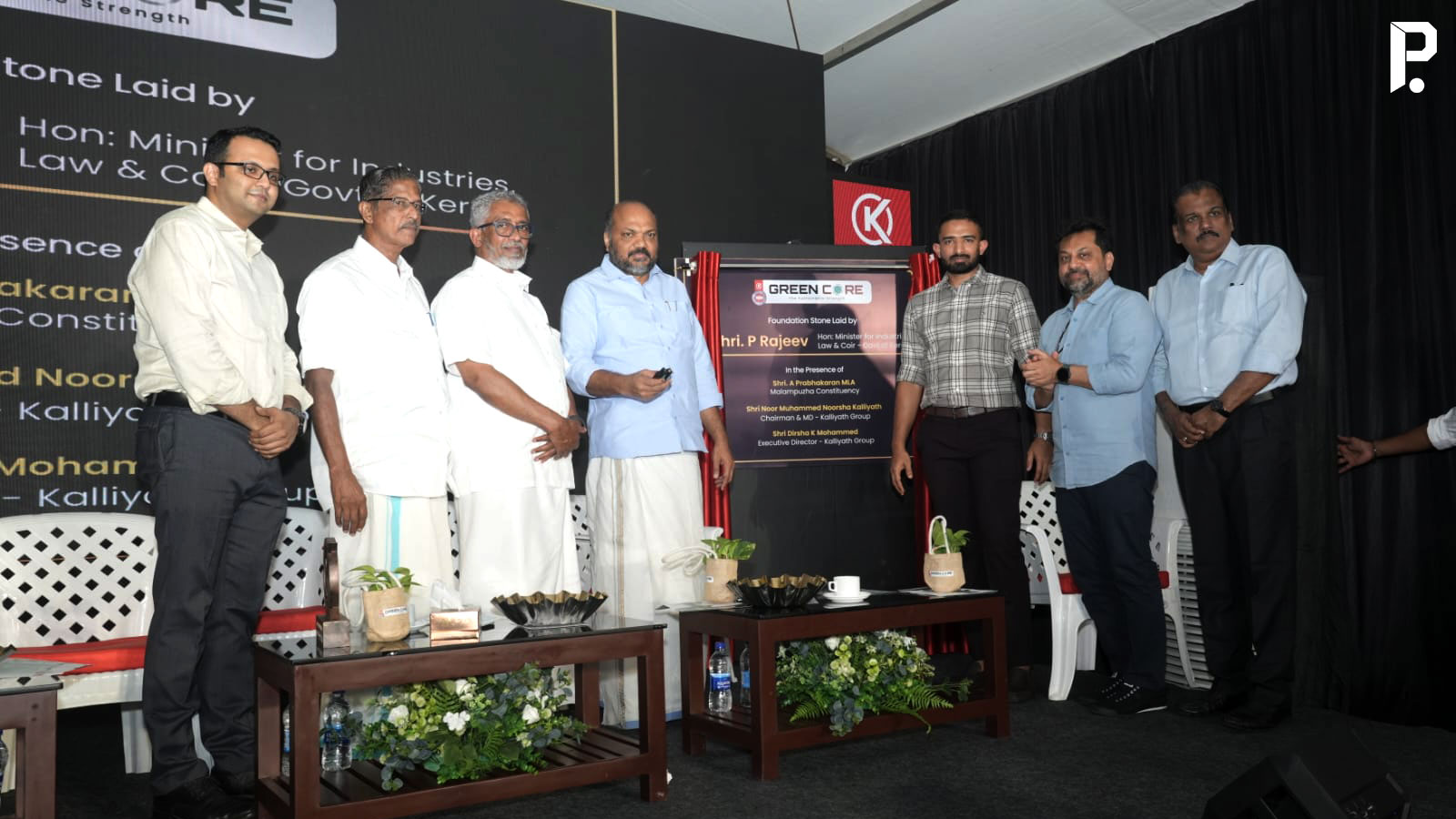 Malayalam Business News