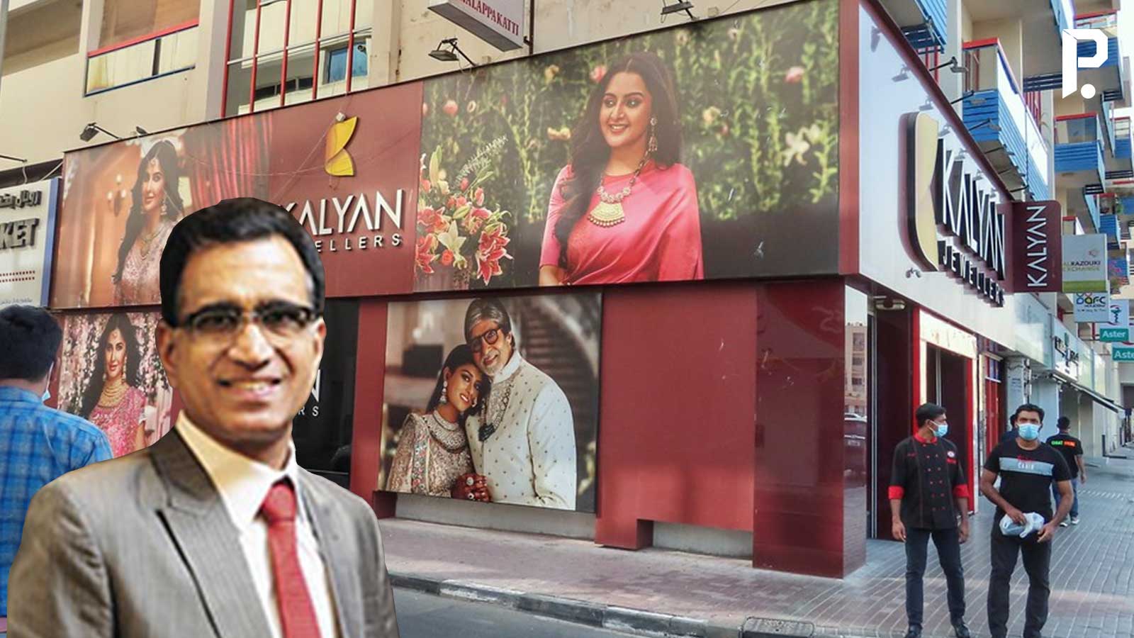 Malayalam Business News