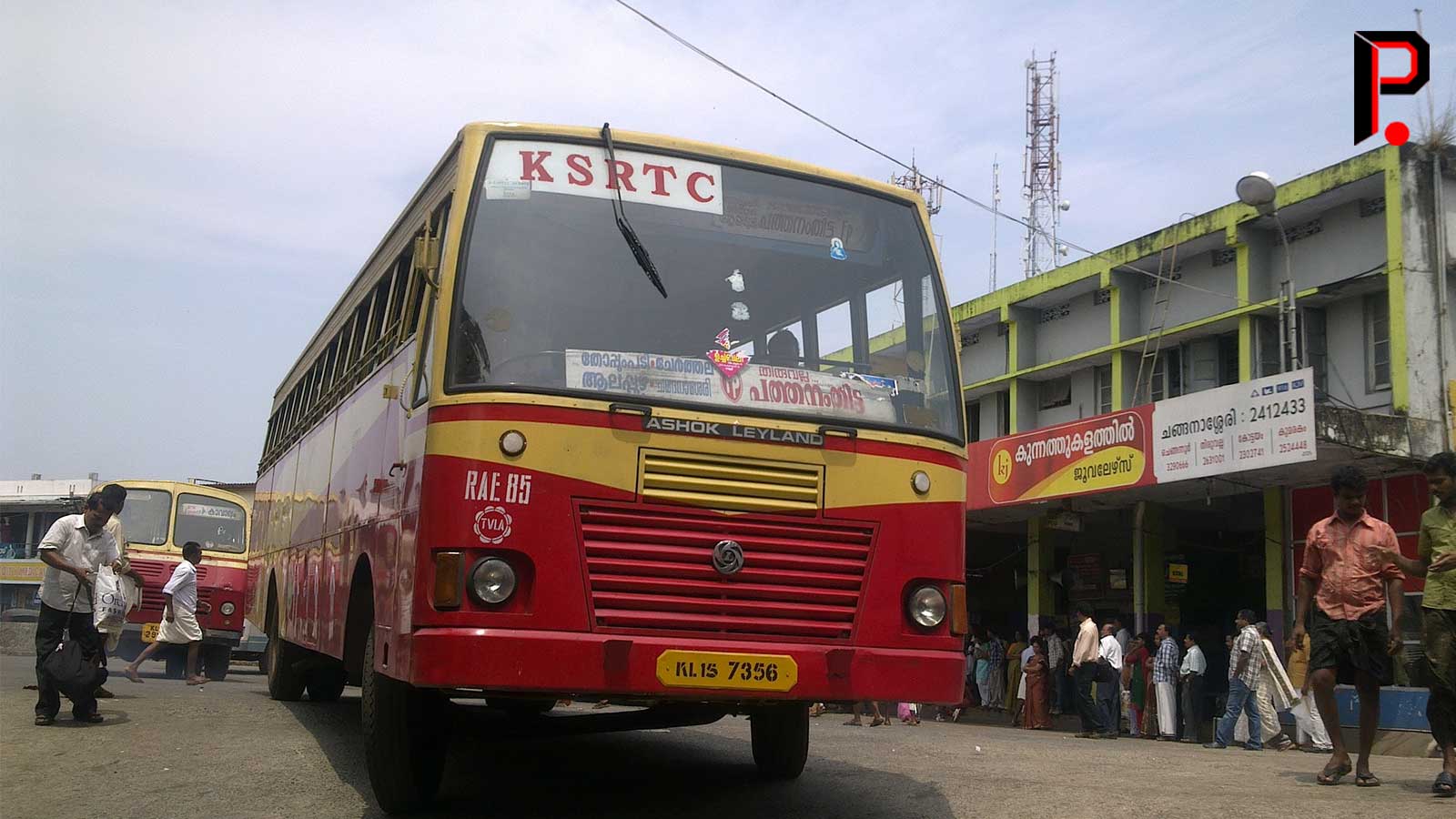 Malayalam Business News