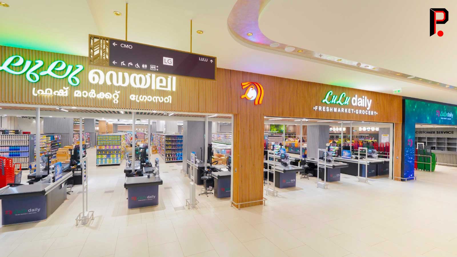 Malayalam Business News