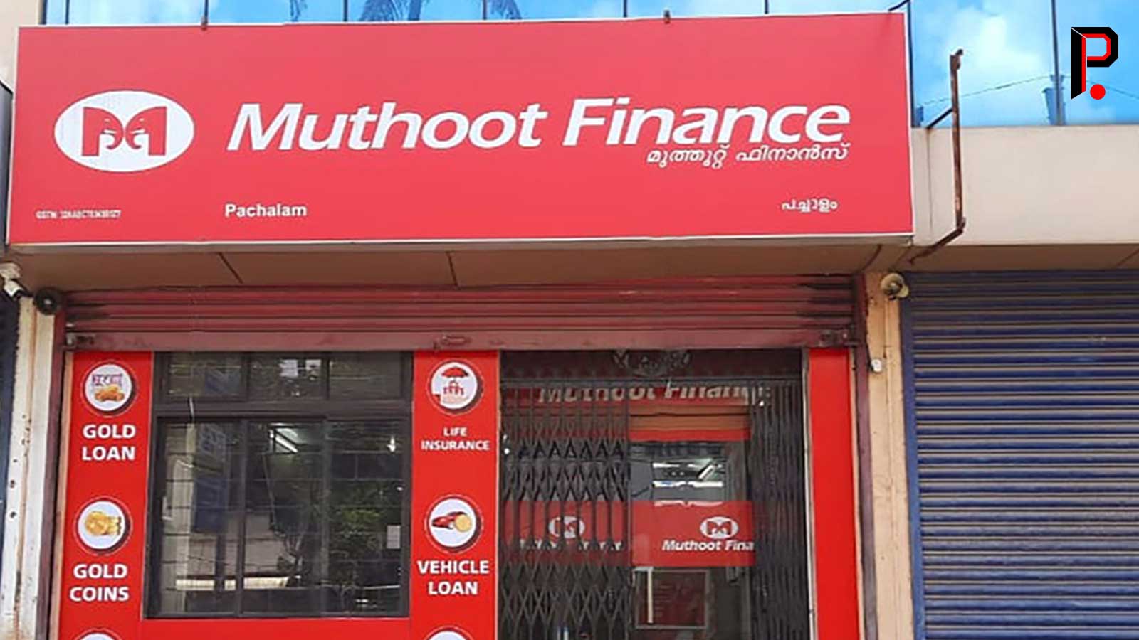 Malayalam Business News