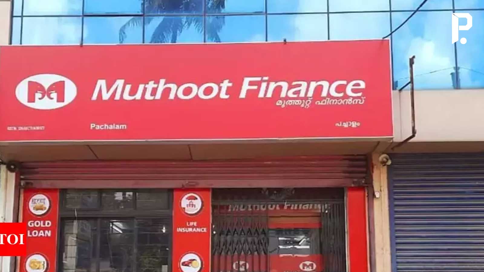 Business news in Malayalam