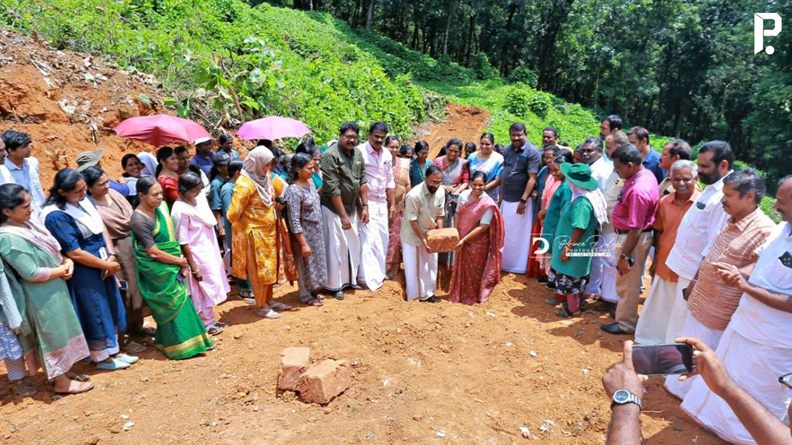 Malayalam Business News