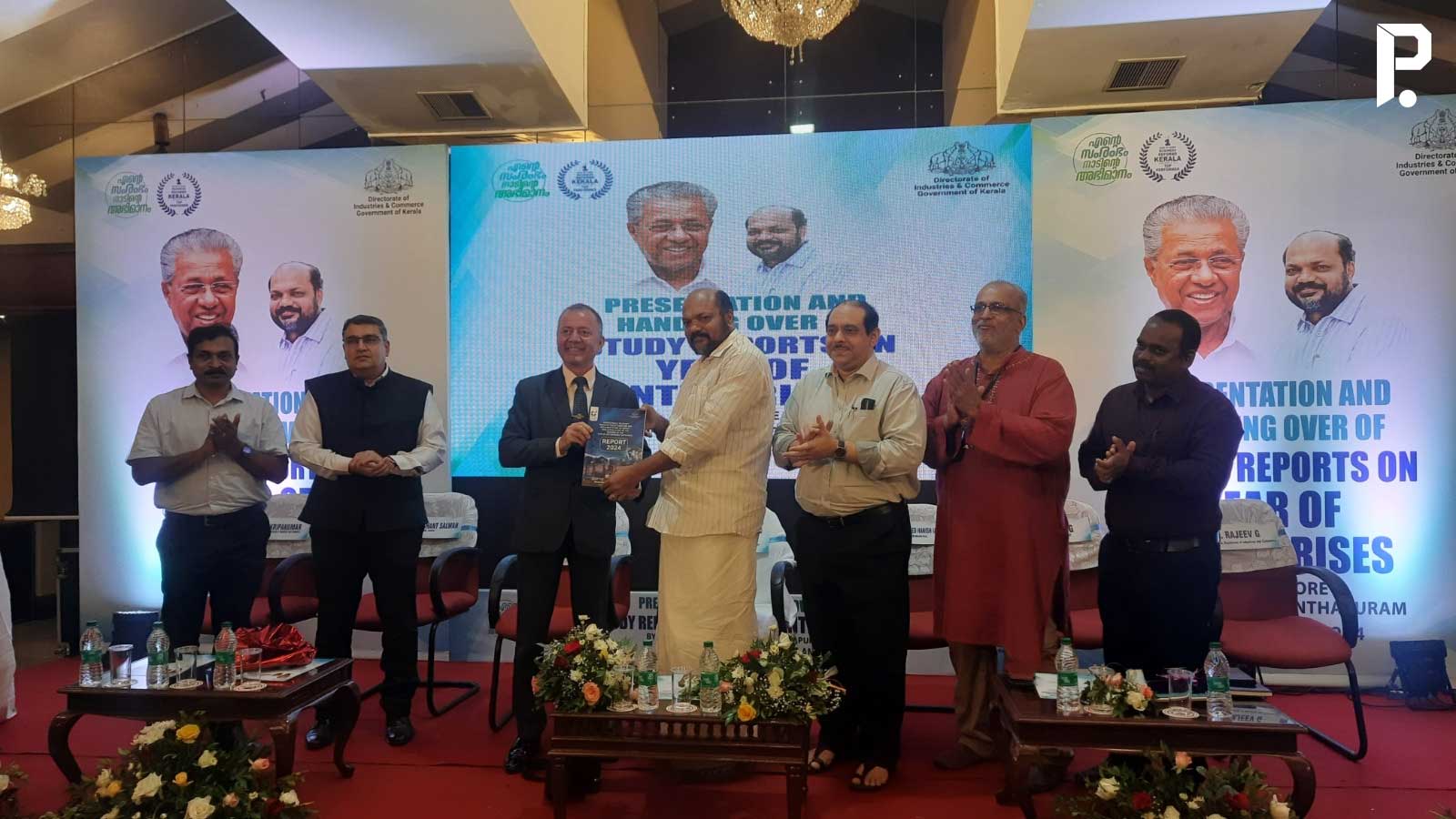 സംരംഭക വര്ഷം പദ്ധതിക്ക് അന്താരാഷ്ട്ര അംഗീകാരം 51 Malayalam Business News