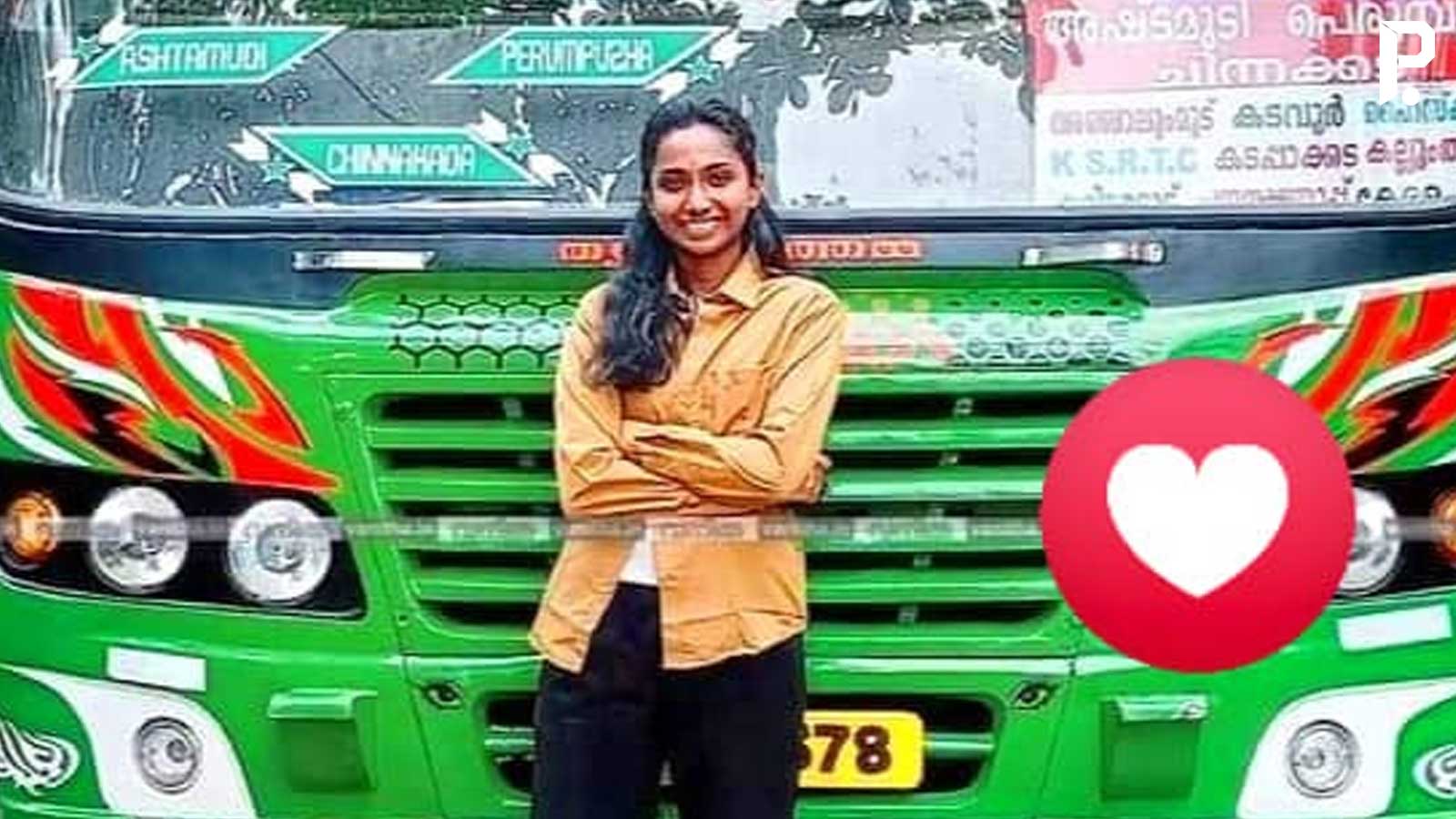Malayalam Business News