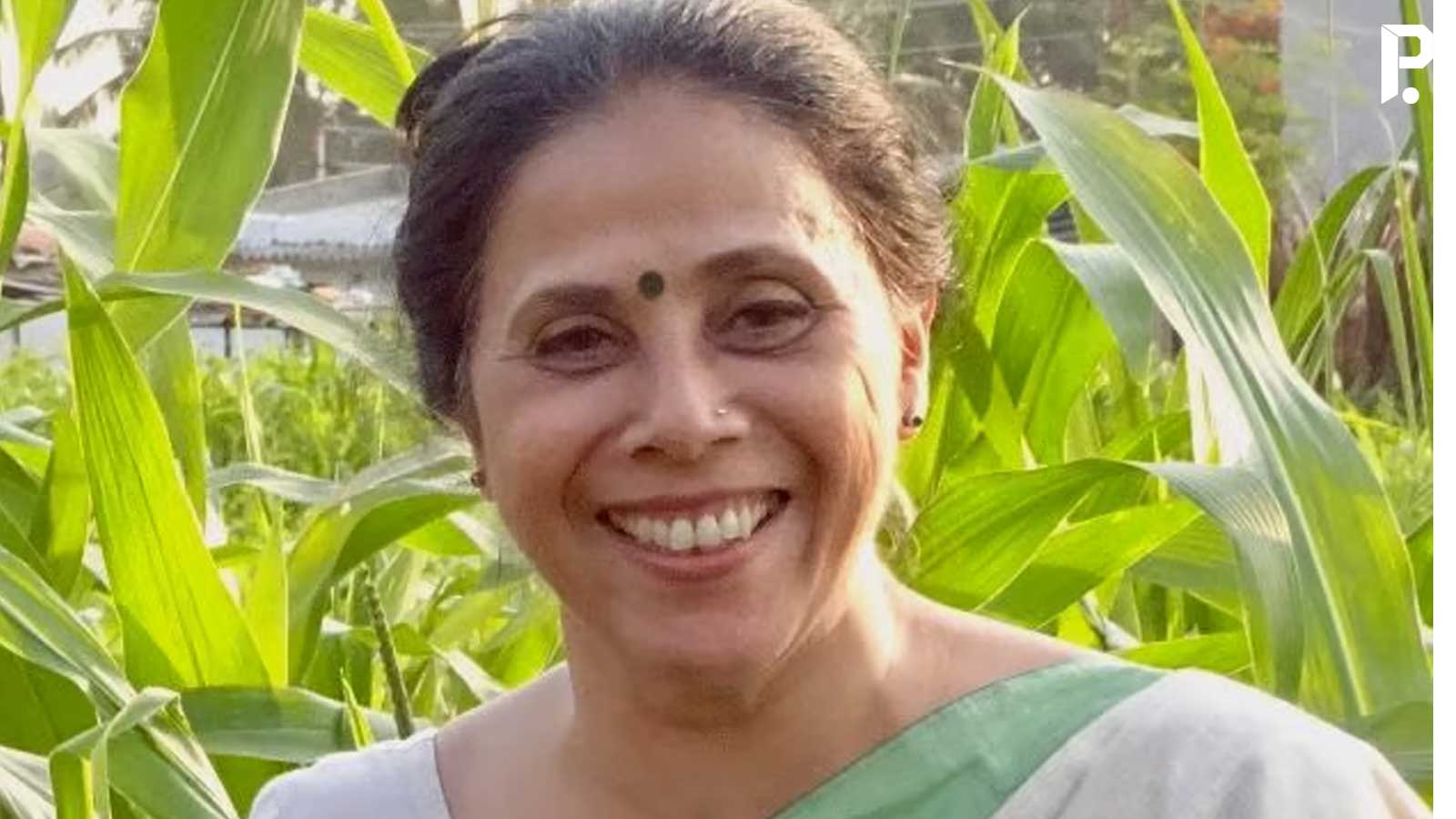 Malayalam Business News