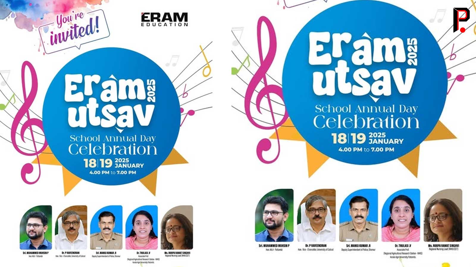Malayalam Business News