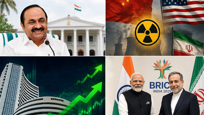 Business News Malayalam