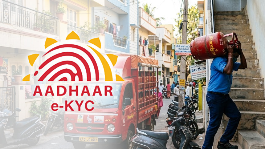 E-kyc