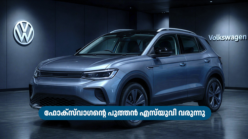 Malayalam Business News
