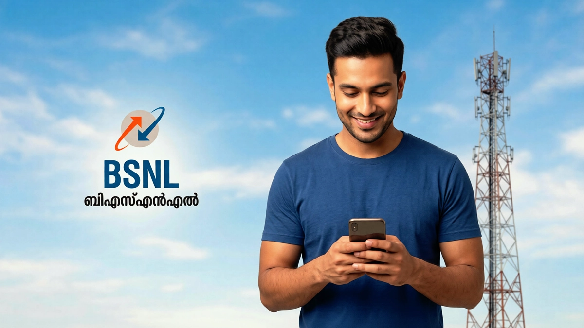 BSNL new offer