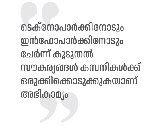 അധികം സ്പേസ് ആവശ്യമില്ലാത്ത വ്യവസായങ്ങളെ പ്രോല്സാഹിപ്പിക്കണം: മനോജ് പി ജോസഫ് 52 Malayalam Business News