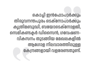 ലൈസൻസ് നടപടികൾ വേഗത്തിലാക്കണം, നിക്ഷേപക സൗഹൃദ അന്തരീക്ഷം ഉണ്ടാകണം: അക്ഷയ് അഗർവാൾ 52 Malayalam Business News
