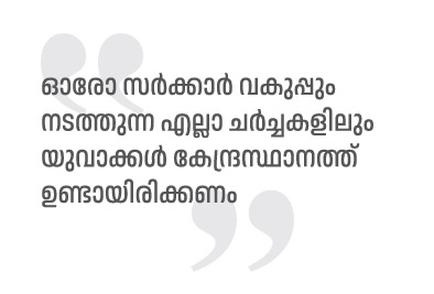 ബിസിനസ് സുരക്ഷിതമായിരിക്കും എന്ന ആത്മവിശ്വാസം ജനങ്ങള്ക്ക് നല്കണം: ശോഭന ജയ മാധവന് 52 Malayalam Business News